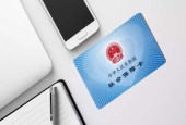 社保费率可降3-5个百分点 专家建议发展企业年金